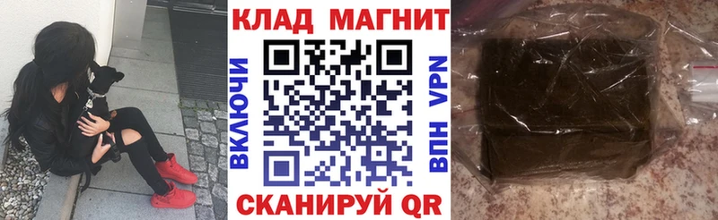 Где можно купить наркотики Красноярск СОЛЬ  Меф мяу мяу  Гашиш 