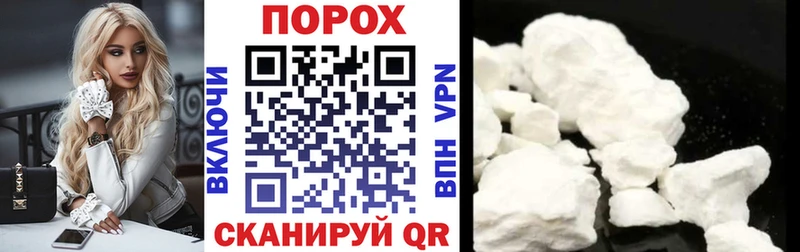 MEGA   Красноярск  АМФЕТАМИН VHQ  дарнет шоп 