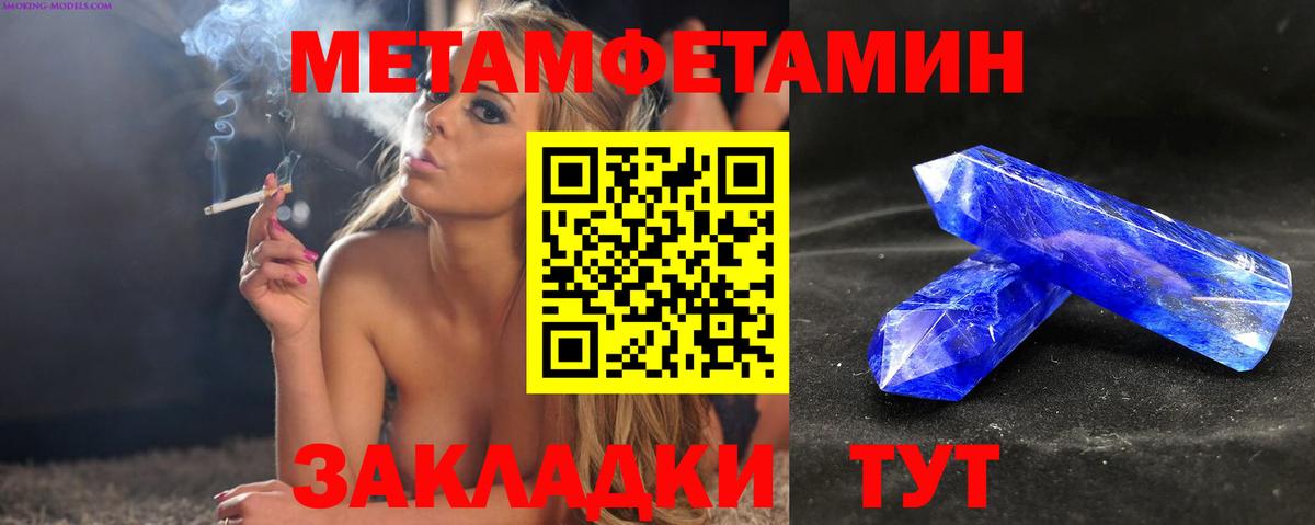 АМФ Premium  Амфетамин  Красноярск  Вход с VPN  Амфетамин 