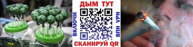 Cannafood конопля  Красноярск 