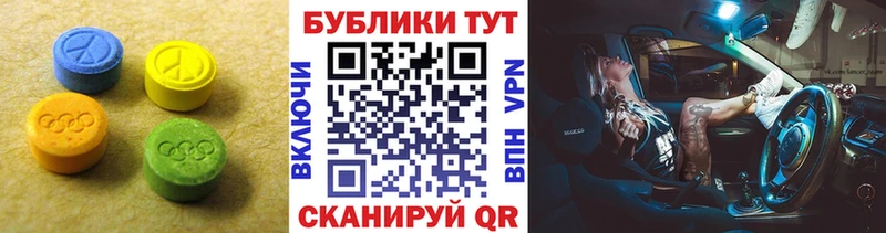 ЭКСТАЗИ бентли  где купить наркоту  Красноярск 