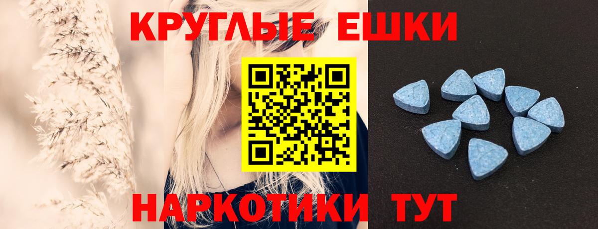 Экстази Punisher Красноярск