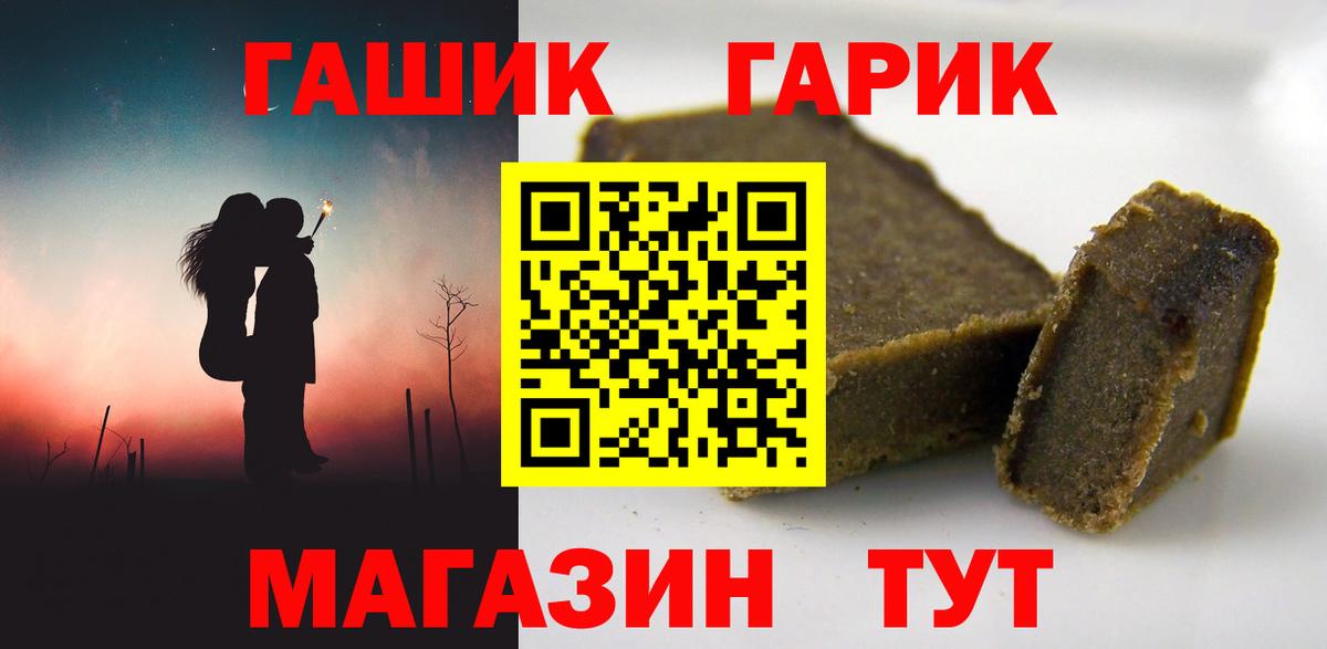 ГАШИШ индика сатива Красноярск