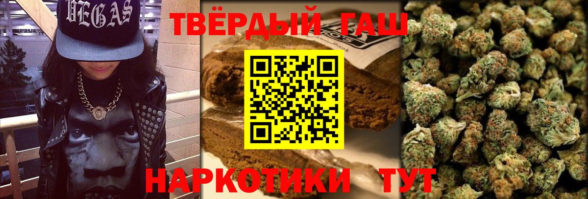 Гашиш Ice-O-Lator  Вход с VPN  Гашиш  Красноярск  ГАШИШ индика сатива 