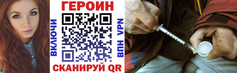 ГЕРОИН Афган  Красноярск 