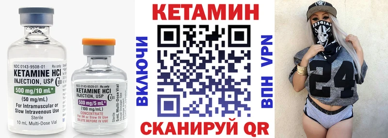 закладки Красноярск КЕТАМИН ketamine