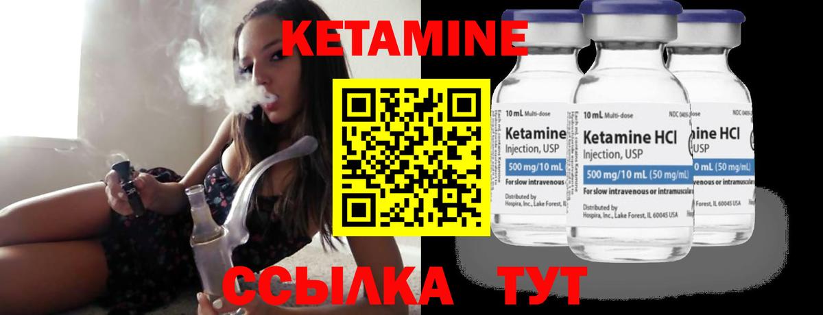 КЕТАМИН ketamine  ОМГ ОМГ ONION  Красноярск  Вход с VPN 