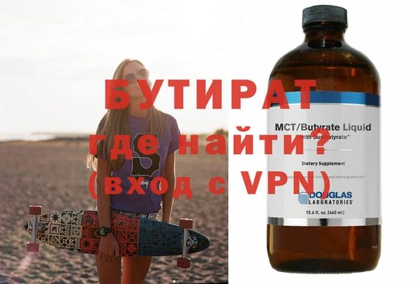 альфа пвп Магас