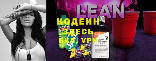 альфа пвп Магас