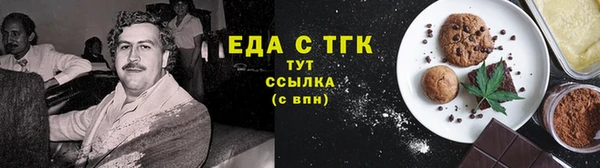 альфа пвп VHQ Магадан