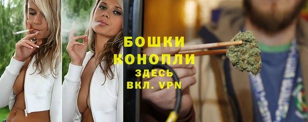 альфа пвп VHQ Магадан