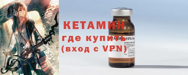 альфа пвп Магас