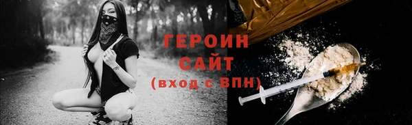 альфа пвп Магас
