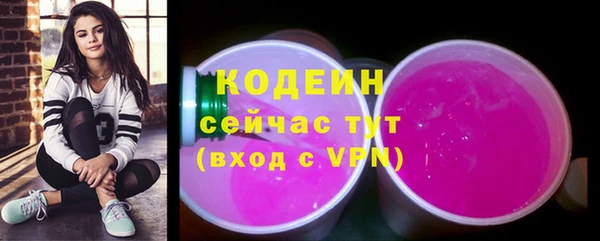 альфа пвп VHQ Магадан