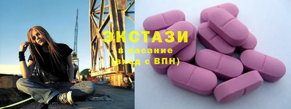 альфа пвп Магас