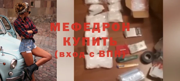 альфа пвп VHQ Магадан