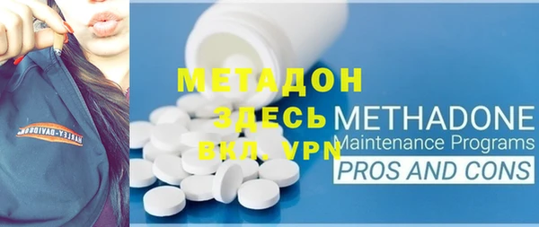 альфа пвп VHQ Магадан