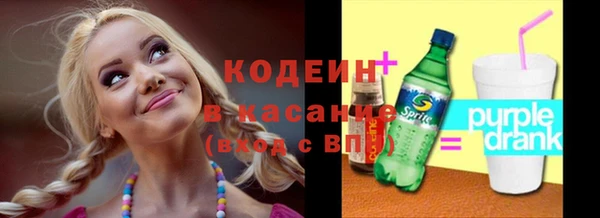 альфа пвп Магас