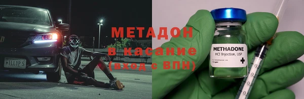 альфа пвп VHQ Магадан
