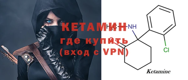 альфа пвп Магас
