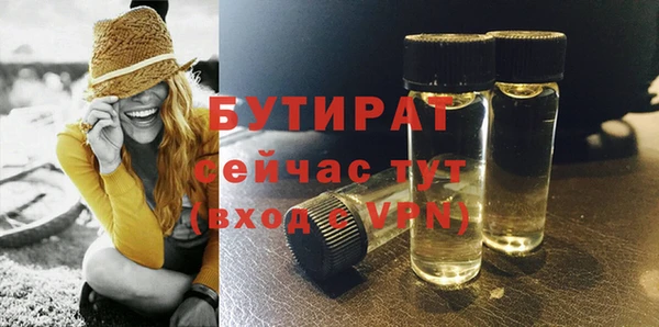 альфа пвп VHQ Магадан