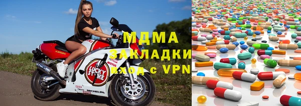 альфа пвп VHQ Магадан