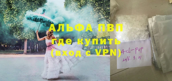 прущие крисы Майский