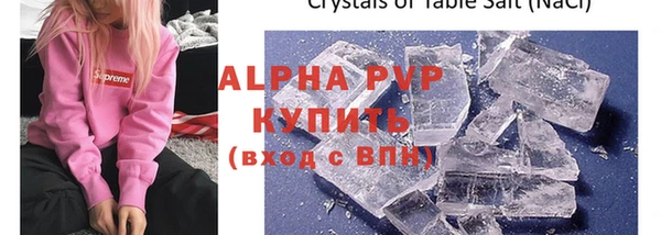 прущие крисы Майский