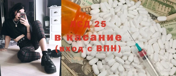альфа пвп Магас