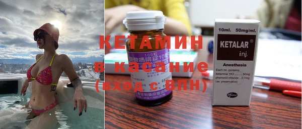альфа пвп VHQ Магадан