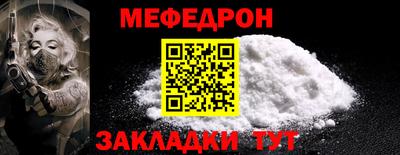 мдма Кунгур