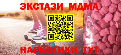 мдма Кунгур