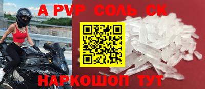 мдма Кунгур