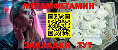 ECSTASY Кумертау