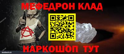 мдма Кунгур