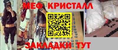 мдма Кунгур