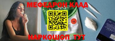 мдма Кунгур