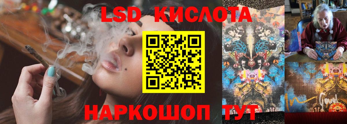 Красноярск  LSD-25 экстази ecstasy  Вход с VPN 