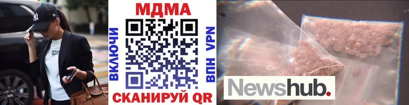 МДМА Molly Красноярск