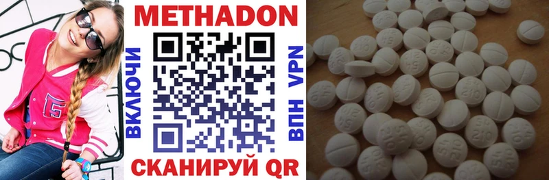 блэк спрут зеркало  Красноярск  Метадон VHQ  даркнет сайт 