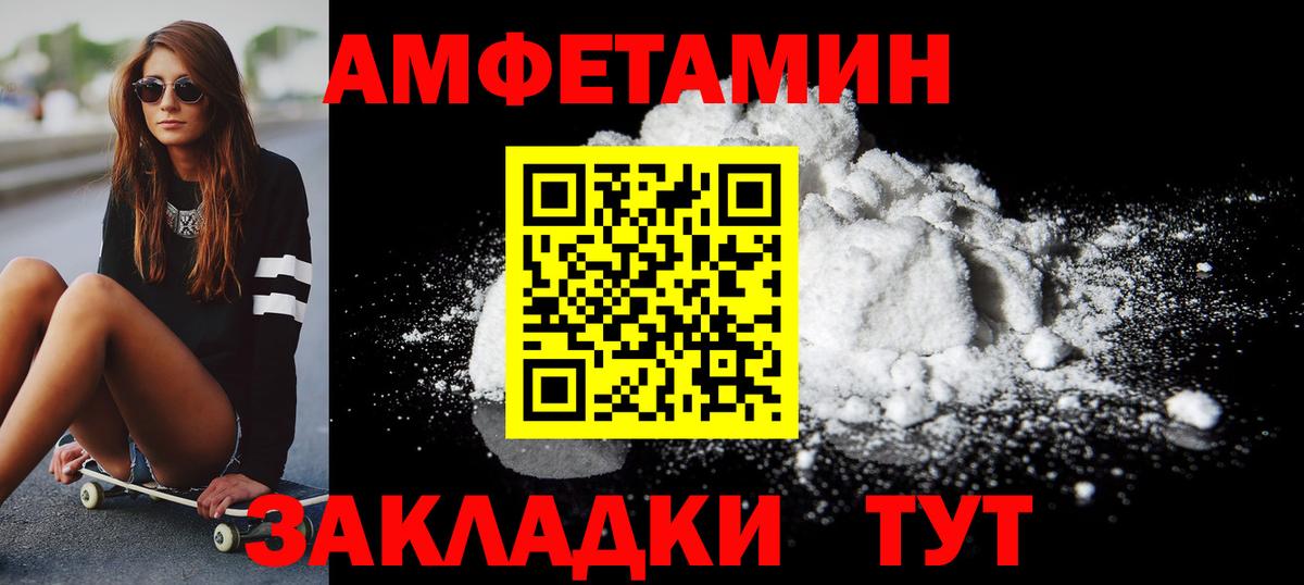 Первитин кристалл Красноярск