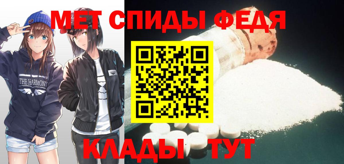 Метамфетамин  Вход с VPN  Красноярск  МЕТАМФЕТАМИН витя 