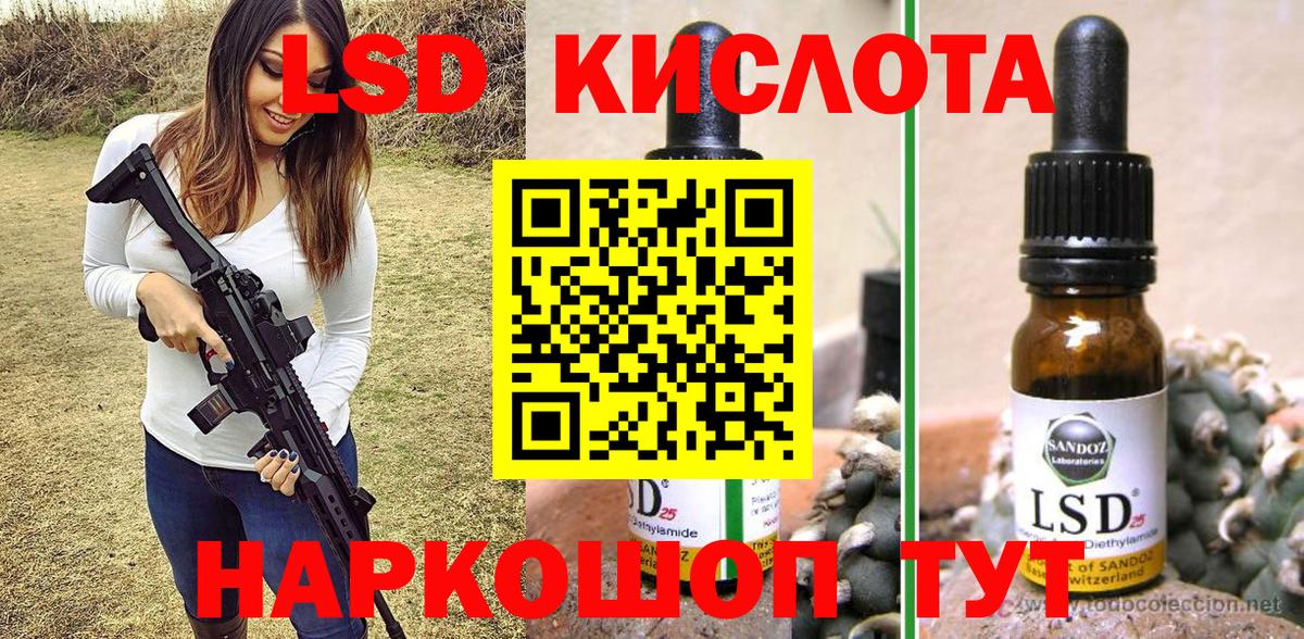 Марки 25I-NBOMe 1,8мг  Вход с VPN  Наркотические марки  Красноярск 