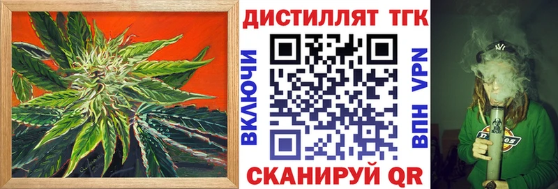 KRAKEN рабочий сайт  Красноярск  ТГК THC oil  где купить  