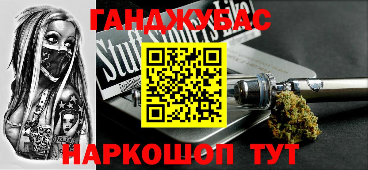 Каннабис  Мефедрон  Вход с VPN  Экстази  Красноярск  Мефедрон   ГАШ  Кокаин  Alpha-PVP СОЛЬ  